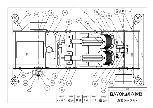 BAYON製作図面